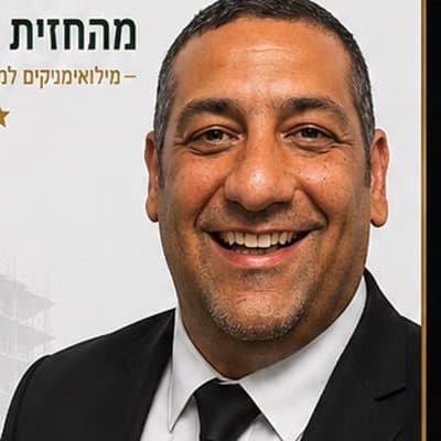 פנחס צרפתי