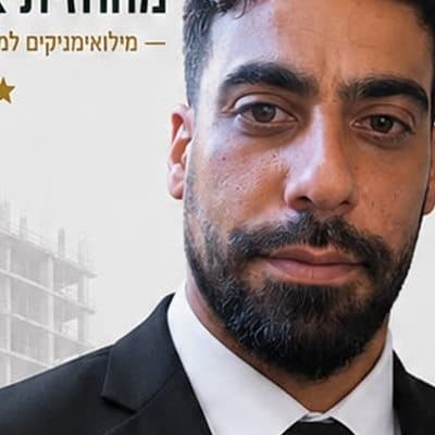 יעקב מרחוזי